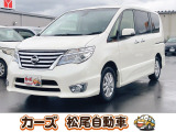軽39.8専門店カーズの車輌をご覧いただき、誠にありがとうございます。福岡県朝倉市甘木368-1
