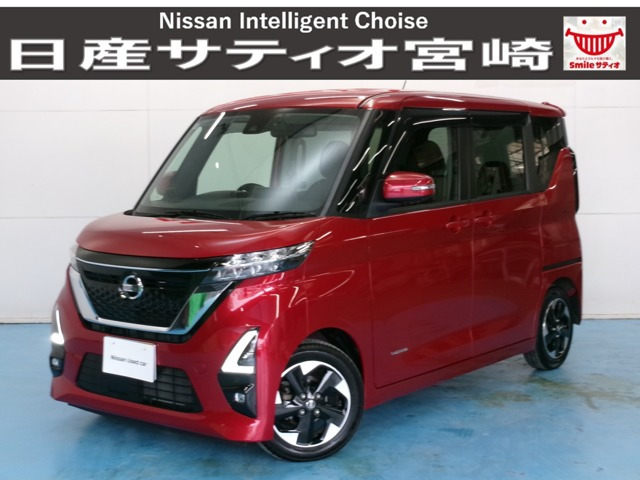 ルークス ハイウェイスター X