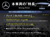 GLAクラス GLA220 4マチック 4WD 