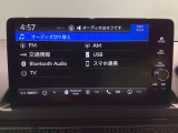 純正スマートナビとバックカメラ付☆bluetoothオーディオでドライブも好きな音楽を聴いて楽しめます。TV視聴も可能です☆