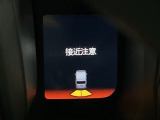 パーキングセンサーシステムは走行中に障害物が迫ると音と表示でお知らせ、低速走行時時の安心感を高めます