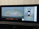 バックモニター付なので後退時に後方が見えるので安心。 車は構造上、死角がたくさんなので万が一を考えると必須ですね。 あくまで補助の為の装備、バックは目視で確認する事が重要ですよ。