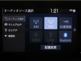 ディスプレイオーディオを装備。スマートフォンと車を繋ぐことで、これまでのナビに加えて色々なサービスが楽しめます。