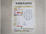 車両検査証明書付きです!だれでも中古車の状態がすぐにわかるよう、車のプロが客観的にチェック。車両の状態やわずかなキズも正確にお伝えします。