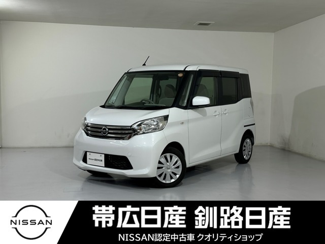 デイズルークス X 4WD 