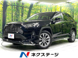 トヨタ RAV4