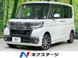 スマートアシスト 電動ドア 禁煙車 半革シート LEDヘッド&フォグ