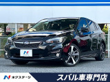 アイサイトセイフティプラス サイド&バックカメラ リアビークル 禁煙車