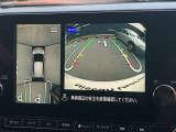 アラウンドビューモニターです。4つのカメラからの映像を合成・処理することで空から見下ろすような視点で周囲を確認でき、駐車時のクルマの位置確認がスムーズになります。