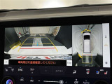 バックカメラの他に上から見下ろしたような画像が見れるアラウンド(全方位)モニター。前後左右を把握できる、すごい機能が装備されています!