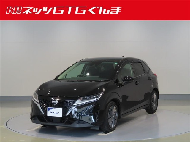 ノート 1.2 X 