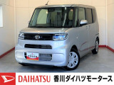 人気のダイハツ車、良質中古車を展示中!ダイハツディーラーならではの品揃えと充実の整備体制で安心の車探しをご提案します。どんなことでも構いません。車のことで気になることがあれば何でもご相談ください!