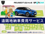 2008 GT ブルーHDi ディーゼル