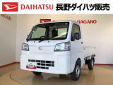 弊社の販売エリア(松本・諏訪・安曇野・南信州ナンバー)は県内中信・南信地区にお住まいのお客様とさせて頂きます。またご来店頂き現車確認・店頭納車・メンテナンス入庫を出来る方へ販売をさせて頂いております。