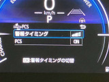 視認性の良いメ-タ-を採用しており、快適なドライブをサポ-トします♪