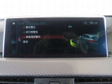 ◆iDriveを装備。操作系統をディスプレイから独立させることで、人間工学に基づいた最適な運転環境を実現しております。◆