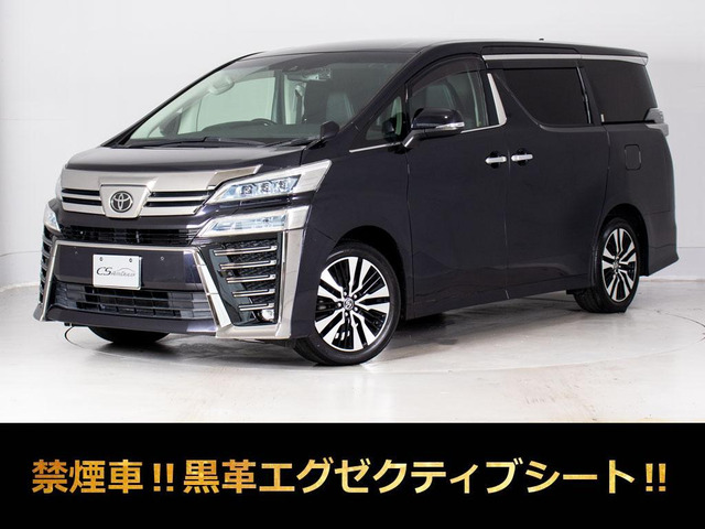 ヴェルファイア 2.5 Z Gエディション 黒革エグゼクティブシート リアモニター