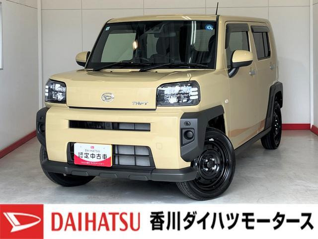 タフト X