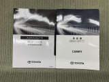 保証書(メンテナンスノート)・取扱説明書あります