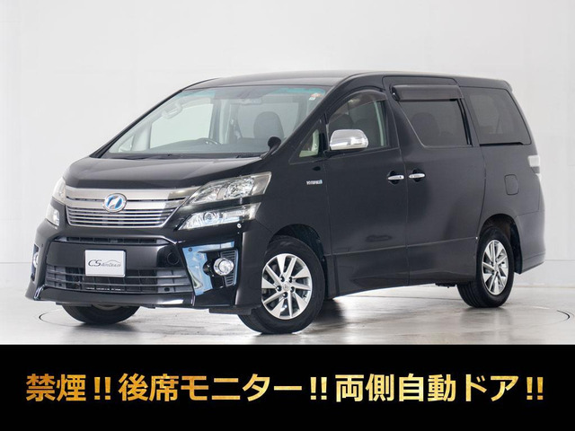 ヴェルファイアハイブリッド 2.4 ZR 4WD 両側パワスラ 後席モニター 禁煙車