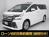 ★トヨタ ヴェルファイア 2.5Z-A★★サンルーフ★10インチSDナビ★★リアモニター★両側パワースライドドア★★レーダークルーズ★プリクラッシュ★★クリアランスソナー★ウォークスルー★