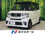 両側電動スライド ナビ バックカメラ 禁煙車 2トーンカラー