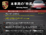 マカン GTS PDK 4WD 