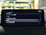 操作性はもちろんのことデザイン性にも優れた使いやすい純正オーディオとなっております♪