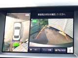 【アラウンドビューモニター】専用のカメラにより、上から見下ろしたような視点で360度クルマの周囲を確認することができます☆死角部分も確認しやすく、狭い場所での切り返しや駐車もスムーズに行えます。