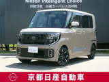 日産が昨年発売したルークスハイウェイスターGターボプロパイロットエディションが入荷いたしました。