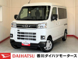 人気のダイハツ車、良質中古車を展示中!ダイハツディーラーならではの品揃えと充実の整備体制で安心の車探しをご提案します。どんなことでも構いません。車のことで気になることがあれば何でもご相談ください!