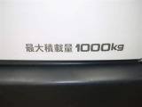 積載量は1000kg!