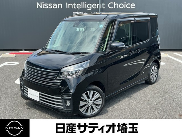 デイズルークス ライダー ハイウェイスター X Gパッケージ 