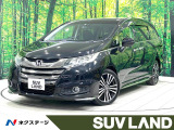 禁煙車 後席モニター 純正ナビ バックカメラ フルセグ 両側電動ドア
