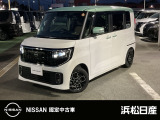 この度は当社の在庫車をご覧いただき、誠にありがとうございます。写真などでご不明な点がございましたら是非当店までお問い合わせください。