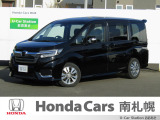 御覧いただき誠にありがとうございます。ホンダカーズ南札幌 ユーカーステーションおおあさです!! お問い合わせは011-387-8141迄お願いします。 ネットでのお問い合わせもお気軽にどうぞ!!