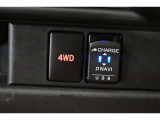 らくらく操作の2WD/4WD切替えスイッチ!USB端子ソケット装備!