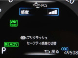 サポカーは、高齢運転者を含めた全てのドライバーによる交通事故の発生防止・被害軽減対策の一環として、国が推奨する新しい自動車安全コンセプトです。詳しくは販売店スタッフまでお尋ね下さい。