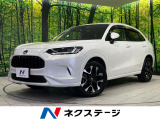 9型ホンダコネクトディスプレイ 全周囲カメラ BOSEサウンド 禁煙車