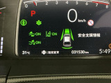 ホンダが推し進める総合先進安全装備のセンシング搭載! 衝突や斜線はみだしなどの危険が予測される時、センサーが警告。ヒューマンエラーを高度先進技術が補完してくれます。