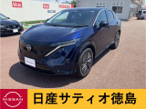 日産サティオ徳島藍住店のアリアをご覧頂きありがとうございます(*^-^*)ごゆっくりご覧くださいませ☆