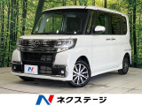 純正8型ナビ 両側パワースライドドア パノラマモニター スマートアシスト