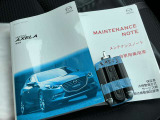 取扱書・メンテナンスノート・スペアキーつき!