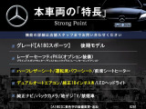Aクラス A180 スポーツ 