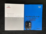 スマートキーは鍵をバッグに入れたままでもドアロックの開閉やエンジンのON・OFFができます。夜間や雨の日も鍵を探さなくて良いので便利です。