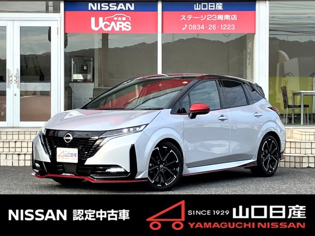ノートオーラ  1.2 NISMO