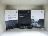 保証書、点検記録簿、メンテナンスノート、スペアキー完備です。