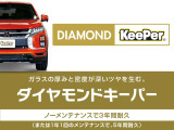 フレアクロスオーバー XS 