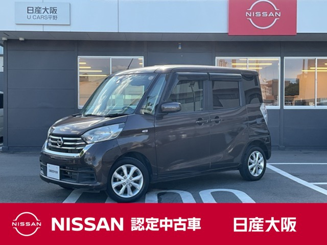 デイズルークス X Vセレクション 