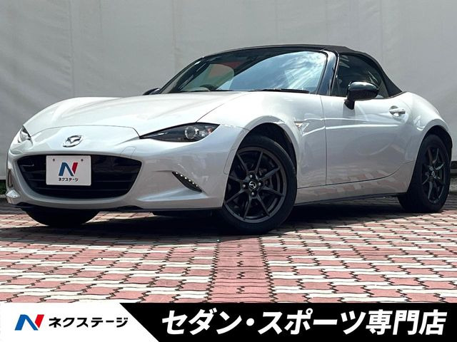 ロードスター 1.5 S スペシャルパッケージ 